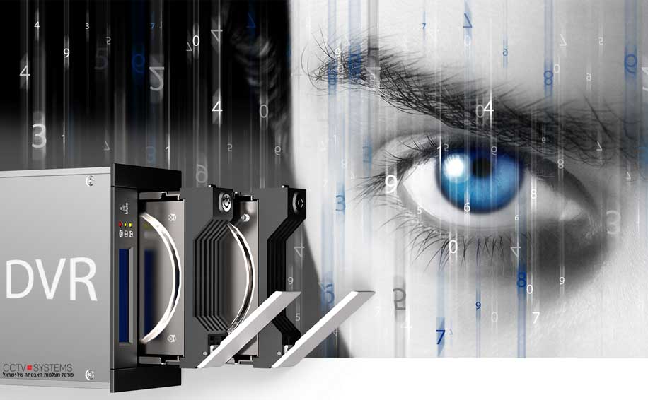 איך מומלץ לבחור DVR